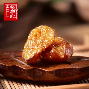 Wufuji Trung Quốc snack gia vị đậu rộng 380g - Product Image 6