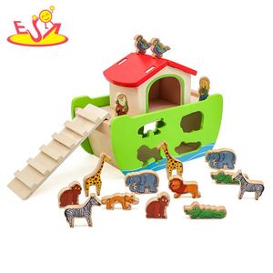 Juego de Juguetes Educativos de Madera para Niños, Arca de Noé, Diseño Atractivo, Venta al por Mayor 2023, W12D078, Técnica Pintada - Product Image 1