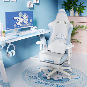 <span class=keywords><strong>Silla</strong></span> para juegos <span class=keywords><strong>Cinnamoroll</strong></span>, respaldo alto, escritorio de oficina ergonómico, <span class=keywords><strong>silla</strong></span> de ordenador, estilo de carreras, <span class=keywords><strong>silla</strong></span> de trabajo de cuero PU con reposapiés - Product Image 3