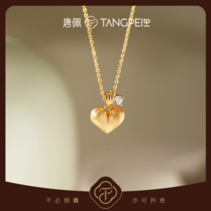 TANGPEI Starry Heart Collana con Ciondolo a <span class=keywords><strong>Cuore</strong></span> in Lega Placcata Oro 24K con Zirconia Cubica per Donna, Regalo Minimalista Elegante e Romantico - Product Image 1