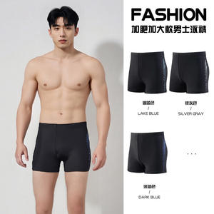 Traje de Baño para Hombre, Azul Oscuro con Rayas, Tejido, Profesional, para Deportes Acuáticos, Adulto - Product Image 2