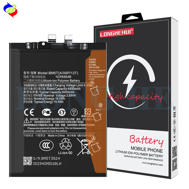 BM5T Battery for Mi 13T/ 2306EPN60G/Poco X6 Pro/ 2311DRK48G High Quality Replacement Phone Battery 4.48V 5000mAh