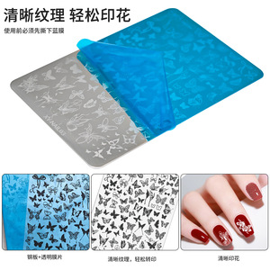 Plaque en acier pour nail art, motif <span class=keywords><strong>papillon</strong></span>, dentelle florale, transfert de colle, motif écossais, modèle d'impression Année du Serpent XY-NAIL - Product Image 4