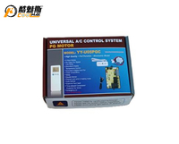 YY U05PGC+ Papan Kontrol AC Universal, Papan PCB Elektronik Motor AC PG, Suku Cadang Remote Control AC