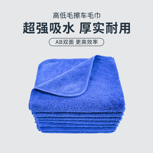 Paño de microfibra para lavado de coches, cuadrado pequeño, engrosado, de pelo alto y bajo, para limpieza y estética - Product Image 5