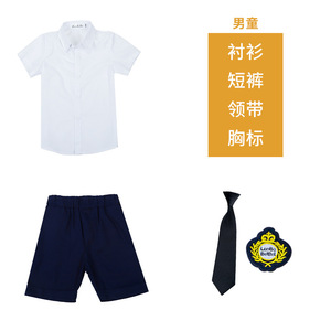 Tenue de scène de maternelle pour garçons uniforme scolaire danse de chœur pour enfants - Product Image 6