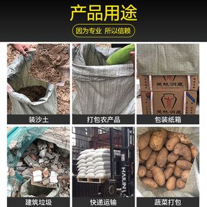 Bolsa Tejida de Plástico Hongmao, Capacidad de Carga de 1-50 kg, Saco de Embalaje para Fertilizantes, Productos Químicos y Alimentos, Color Gris - Product Image 3