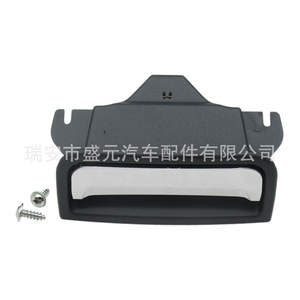 Reposabrazos Central Delantero para Chevrolet Silverado, 22792217 22861304, Material ABS, Caja de Almacenamiento - Product Image 3