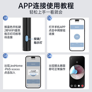 Nouvel appareil de nettoyage d'oreilles intelligent P6s connecté au Wi-Fi avec fonction visuelle, adapté à l'utilisation transfrontalière et à domicile. - Product Image 4