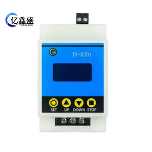 XY-DJ01 <b>Time</b> Delay Relay SPDT DIN Rail Mount Timing Control Circuit <b>Switch</b> - Product Image 3