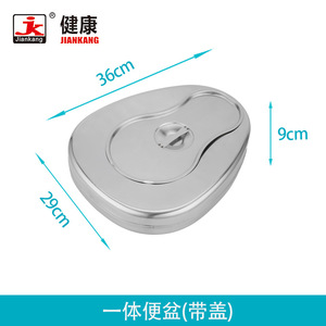Bassin de lit ovale en acier inoxydable Jiankang avec couvercle, style occidental, pour hommes - Product Image 4