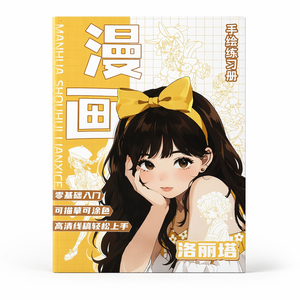 Libro di schizzi anime personalizzato dalla fabbrica di stampa cinese, quaderno di esercizi per disegno <span class=keywords><strong>manga</strong></span> OEM con copertina e pagine interne personalizzabili - Product Image 5