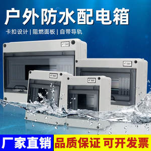 Caja Eléctrica Pequeña Impermeable para Exteriores, para Protección de Interruptores de Aire, Montaje en Superficie, Gabinete Doméstico para Instrumentos Electrónicos - Product Image 5