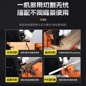 Adaptateur perceuse électrique pour scie sauteuse 220V, tête de scie alternative universelle pour le travail du bois - Product Image 4