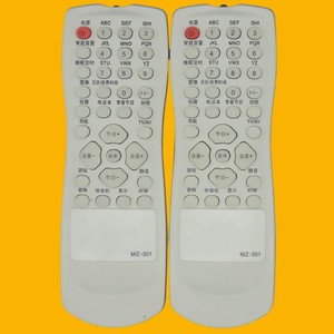 รีโมททีวี Tcl Kingstar รุ่น Mz-301 สำหรับทีวี TcL แบบโค้ดคงที่ ระยะส่งสัญญาณ 10 เมตร - Product Image 2