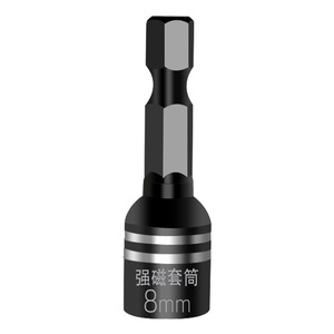 Fuxin 8mm Magnetic Socket Wrench Hex Shank 1/4 In Chrome Plated Automotive Repair Tool - Product Image 2