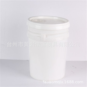 Molde de inyección de plástico para cubos de pintura y uso doméstico, material P20, superficie de una sola pieza - Product Image 1