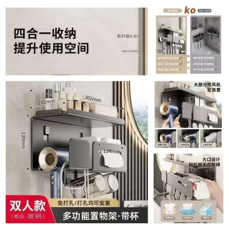 Double toothbrush, hair dryer, and tissue holder with cup