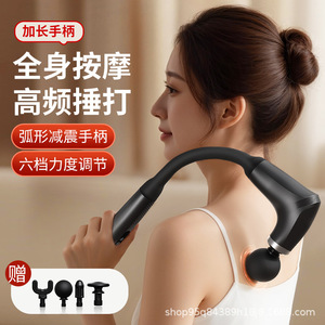 U-shaped Massage Gun 12 Speed Levels Brushless Motor 1000mAh-1200mAh USB Rechargeable For Neck Shoulder Relief - Product Image 3
