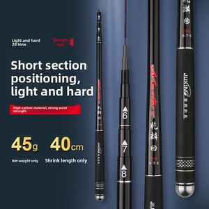 Canne à pêche ultra-légère 45g en carbone, multi-usage, pour toutes les zones d'eau, rigide, <span class=keywords><strong>28</strong></span> réglages, changement libre, section courte, trois sections - Product Image 2