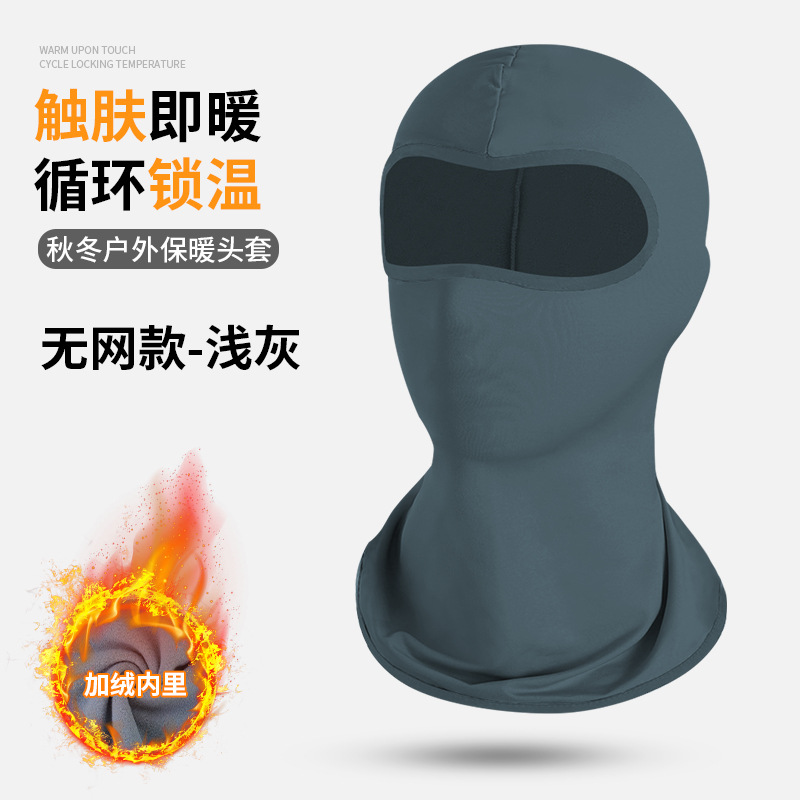 Light gray [Non-mesh version]