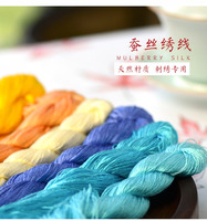 Fil de broderie en soie naturelle véritable, ligne pour broderie à réaliser soi-même, 1000 disponible en grandes branches, mulberry, 100% mètres