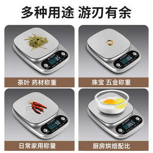 Balance de cuisine Long Bei 3000g 0.1g, balance alimentaire numérique de précision avec arrêt automatique pour la cuisine à domicile - Product Image 5