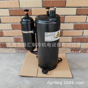Compresor de refrigeración Gmcc Ksg250v1vmt R32 para unidad enfriadora - Product Image 1