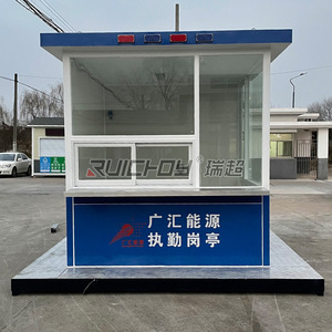 Poste de garde extérieur Ruichoy en métal résistant aux intempéries pour système de patrouille de sécurité - Product Image 1