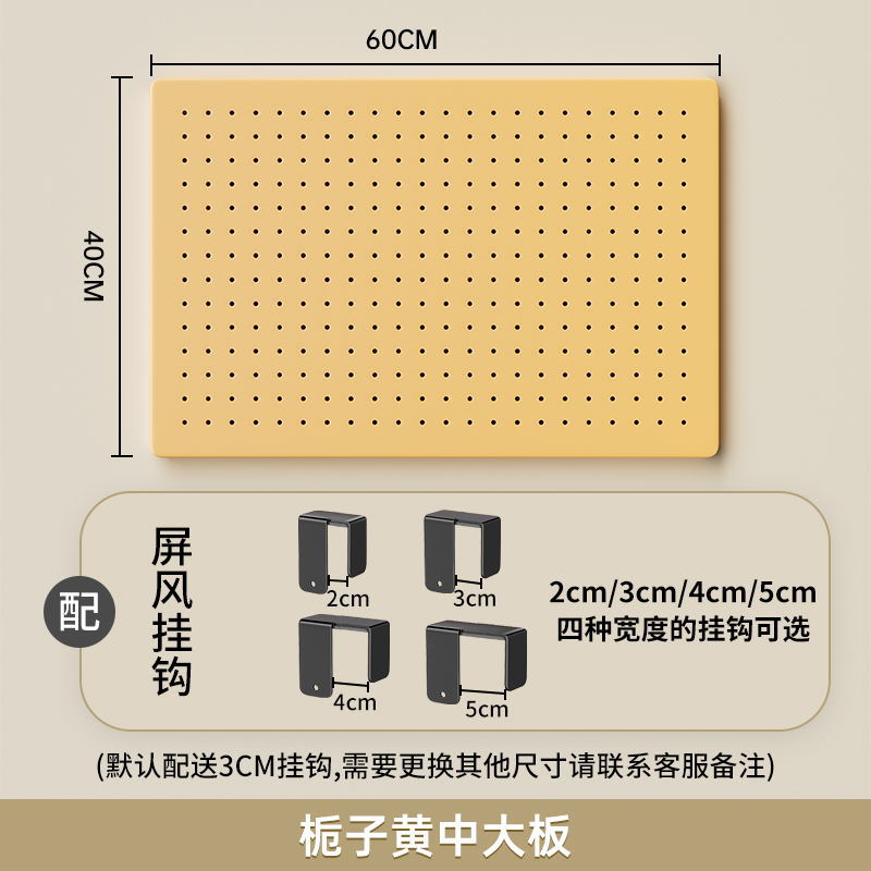 [Length 60cm, Height 40cm] Screen Style Gardenia Yellow