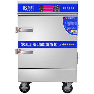 Shentop Intelligent Commercial Computer Steaming Cabinet Fully Automatic 6-layer Canteen Electric <strong>Steamer</strong> 6-disc Single-door Can - Product Image 2