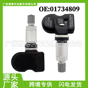 Geely <b>Tpms</b> Sensor 01734809 External 433MHz For Geely Cars - Product Image 5