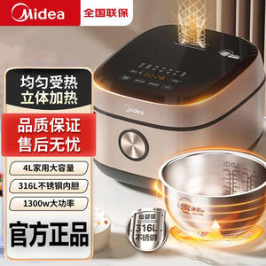 หม้อหุงข้าวมีเดีย 6 ลิตร หม้อในสแตนเลส ระบบทำความร้อน 3D IH หน้าจอสัมผัสอัจฉริยะ หม้อหุงข้าวไฟฟ้าอเนกประสงค์ - Product Image 3