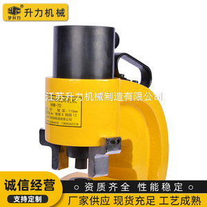 เครื่องเจาะบัสบาร์แบบแยกส่วนไฮดรอลิกไฟฟ้า HHM ประสิทธิภาพสูง - Product Image 5