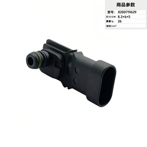 Sensor de presión automático 8200719629 8.2x6x5cm para pieza de repuesto del motor del coche - Product Image 1