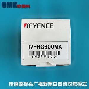 เซ็นเซอร์รับภาพ Keyence รุ่น Iv-Hg600ma 752x480 Cmos สี 24V สำหรับอุปกรณ์เครื่องจักรกล - Product Image 2