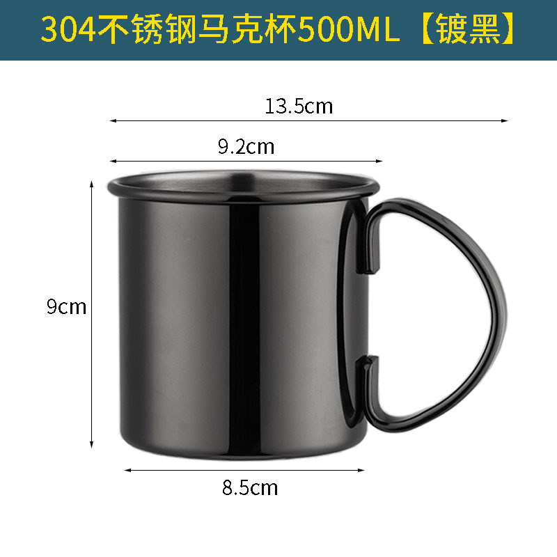 Mug plaqué noir 500ml