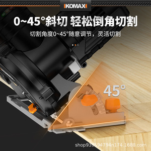 Komax Mini Circular Saw 12V Cordless Electric Saw 13000Rpm For Woodworking - Product Image 3