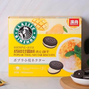 Vendita all'Ingrosso di Snack e Bevande Esotiche, Biscotti al Gusto di Tè al Latte con Perle 188g Mini Biscotti Sandwich - Product Image 3