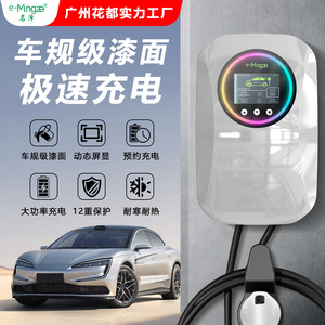 Mingze ที่ชาร์จ Type2 7Kw EV สถานีชาร์จที่บ้านพร้อมหน้าจอ LCD ป้องกัน Ip66สำหรับยานพาหนะพลังงานใหม่ - Product Image 5