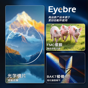 Eyebre 12-36x70 Binoculars High Magnification Large Aperture Outdoor Viewing - Product Image 4