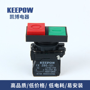 Kaibo Electric Supplies fournit de grandes quantités de commutateurs à bouton-poussoir double tête XB5-AL8365, qualité garantie. - Product Image 2