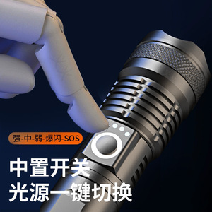 ไฟฉาย X71S แบบชาร์จไฟได้ 18650 LED แสงสูง ซูมได้ สำหรับใช้งานกลางแจ้ง ตัวเรือนอลูมิเนียมอัลลอย - Product Image 1