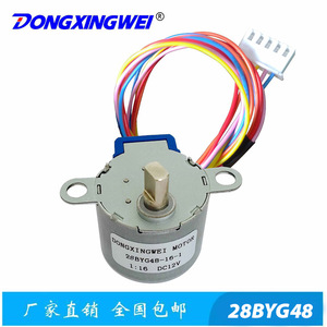 ดงซิงเว่ย 28BYG48-16-1 สเต็ปเปอร์มอเตอร์ DC12V 5 เฟสมอเตอร์ขนาดเล็กสำหรับไฟเวทีการตรวจสอบความปลอดภัย - Product Image 2