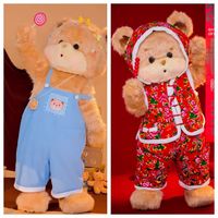 Costume de mascotte en peluche EVA Ours en peluche Baobao, design de style national, personnalisable, unisexe adulte, pour Noël, carnaval, fête, avec casque