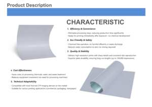 Tấm in offset CTP không hóa chất, không cần xử lý nhiệt - Product Image 4