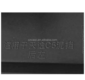 Parafanghi Originali CCA in Gomma, Protezione Parafango in Plastica, Parti Auto per <span class=keywords><strong>Citroen</strong></span> <span class=keywords><strong>C5</strong></span> <span class=keywords><strong>Aircross</strong></span> 2016-2021 - Product Image 4