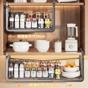 Extendable Hanging Basket Storage <b>Rack</b> Rectangle Hook Type Multi Purpose <b>Kitchen</b> Cabinet Organizer No Drilling Required - Product Image 3