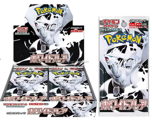 Versione Giapponese Pokemon SV11W White Flare Booster Box, Carta Rara Reshiram Ex SAR BWR, Pacchetto Sigillato PTCG, Vendita all'Ingrosso - Product Image 2