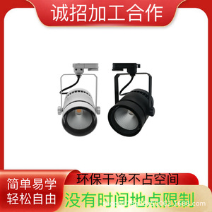 Éclairage LED pour culture de plantes, assemblage, traitement OEM ODM, 6 pouces, numéro de pièce 8689032, capacité quotidienne 90 unités - Product Image 4